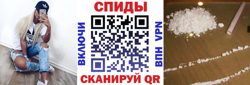 Амфетамин 97%  купить  цена  Щёлково 
