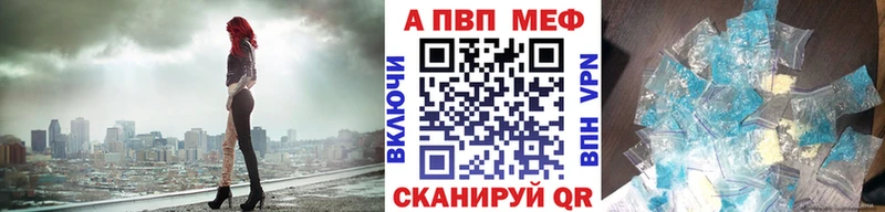 сайты даркнета как зайти  Щёлково  Alfa_PVP СК  купить  