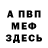 A PVP Соль Mary Perryman