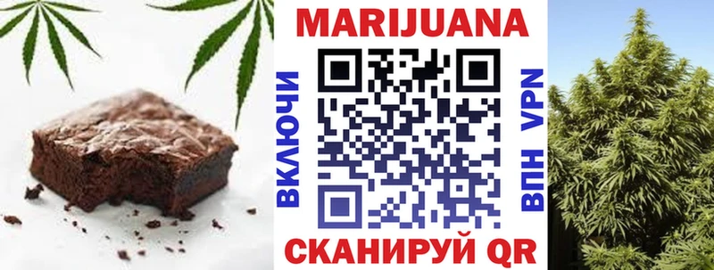 купить закладку  Щёлково  Еда ТГК конопля 