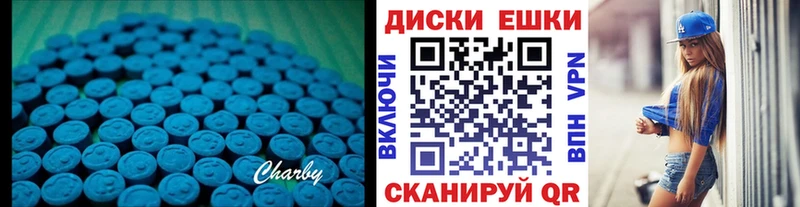 Экстази диски  blacksprut зеркало  Щёлково 