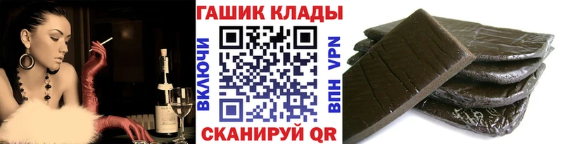 сколько стоит Щёлково ГАШ убойный