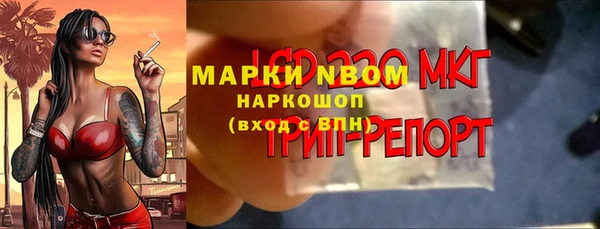 амф Волоколамск