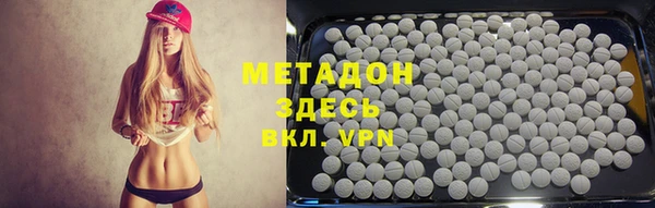 амф Волоколамск