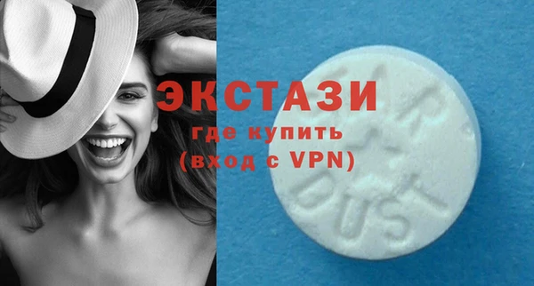 прущие крисы Володарск