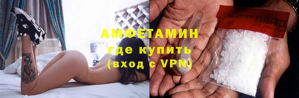 амф Волоколамск