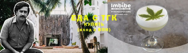 амф Волоколамск