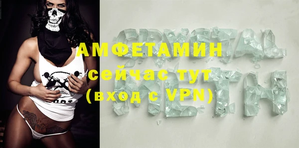 амф Волоколамск