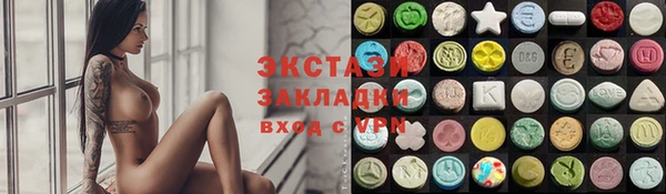 амф Волоколамск