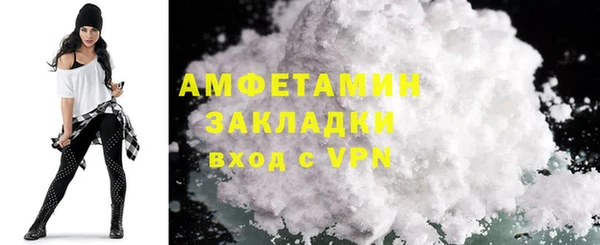 прущие крисы Володарск