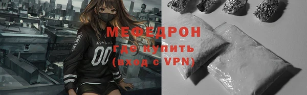 mix Волосово