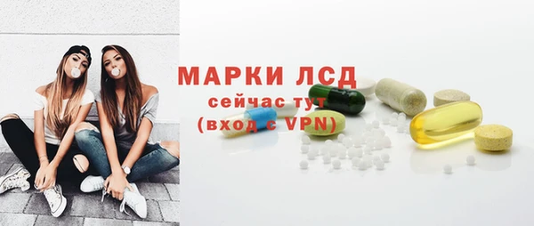 амф Волоколамск