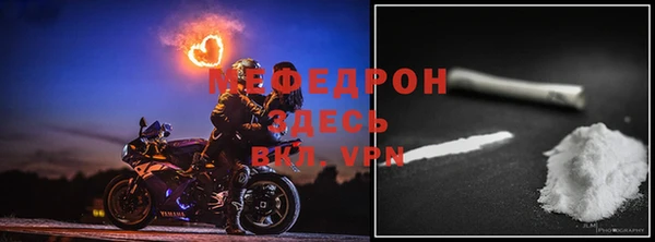 прущие крисы Володарск