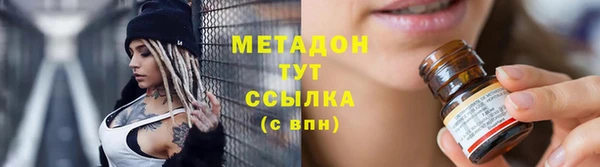прущие крисы Володарск