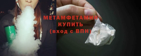 прущие крисы Володарск
