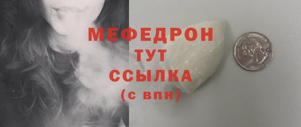 mix Волосово