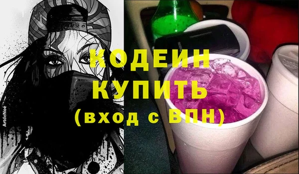 амф Волоколамск
