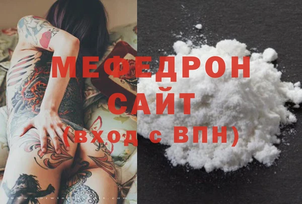 амф Волоколамск