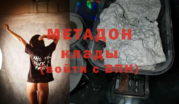 mix Волосово