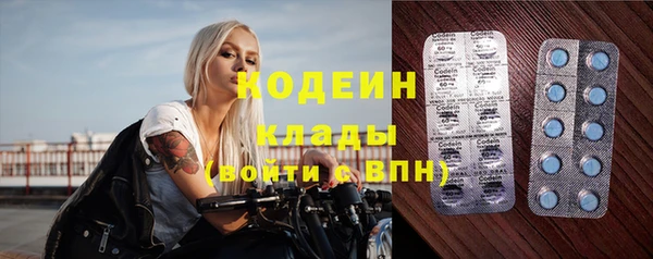 амф Волоколамск
