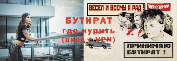 амф Волоколамск