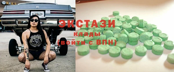mix Волосово