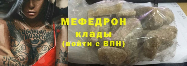 прущие крисы Володарск