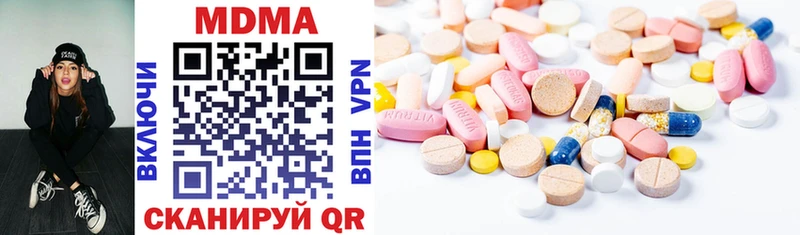 MDMA VHQ  Щёлково 