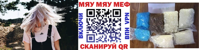 МЕФ мука  blacksprut сайт  Щёлково 